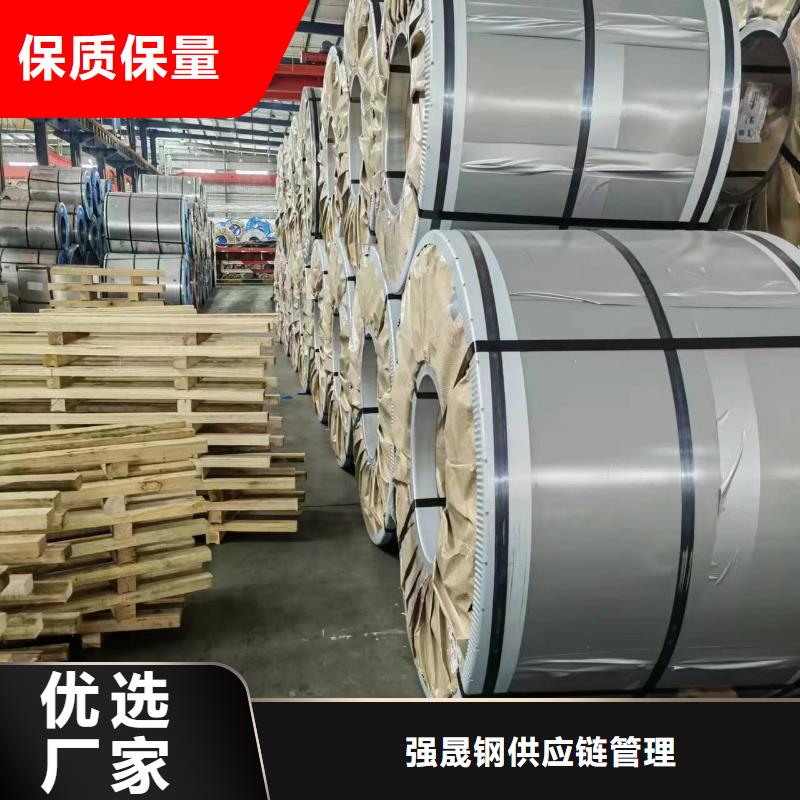 BUSD厂家宝武集团现货供应