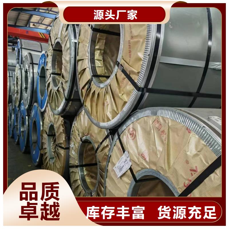 27QG095货真价实硅钢