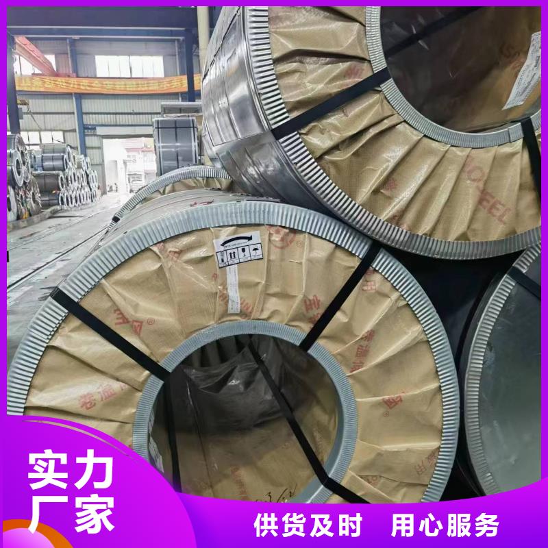 27QG095货真价实硅钢