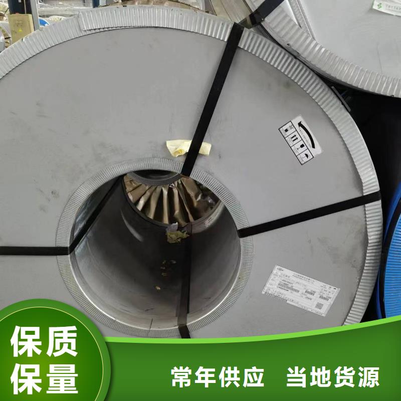 B35AV2100上门服务硅钢