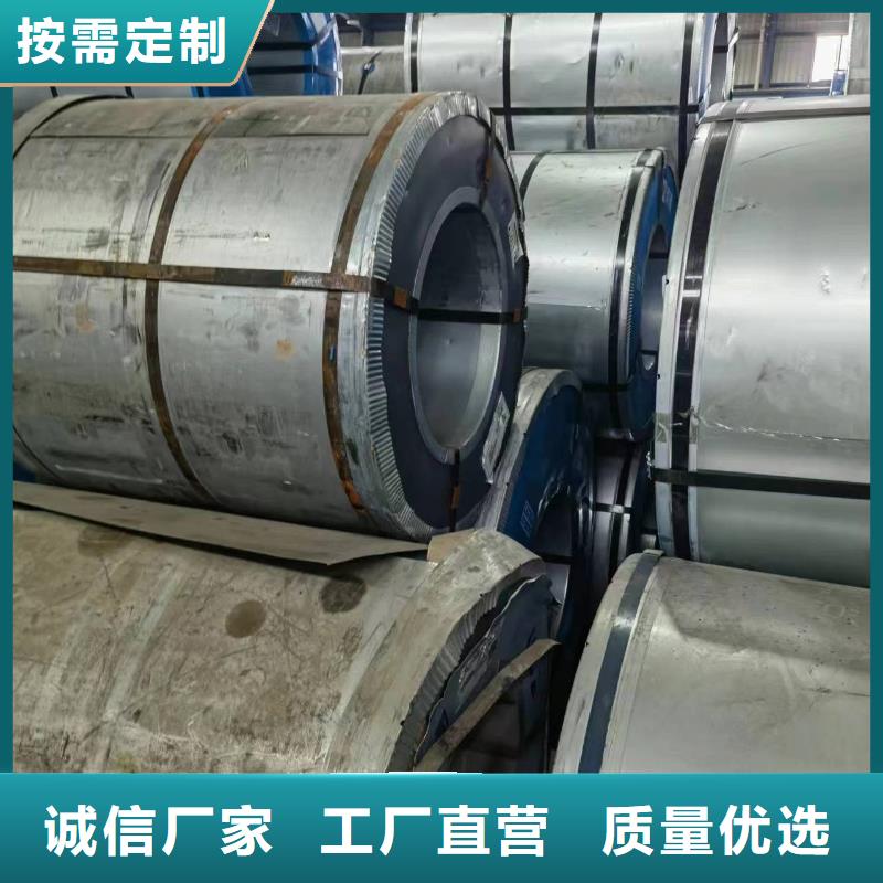 100W800售后完善武钢硅钢卷供应
