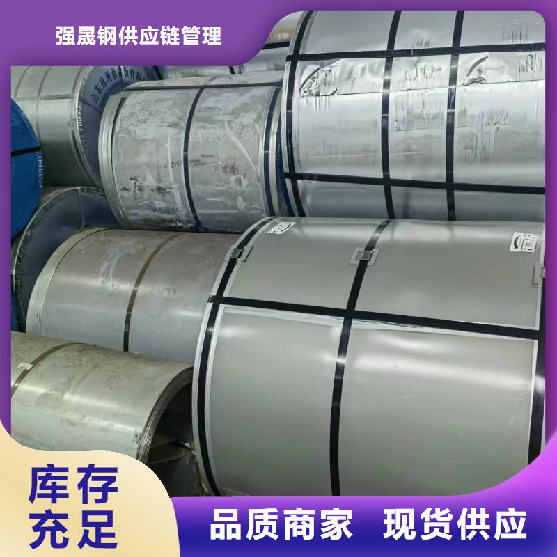 50WW800现货直供宝武硅钢
