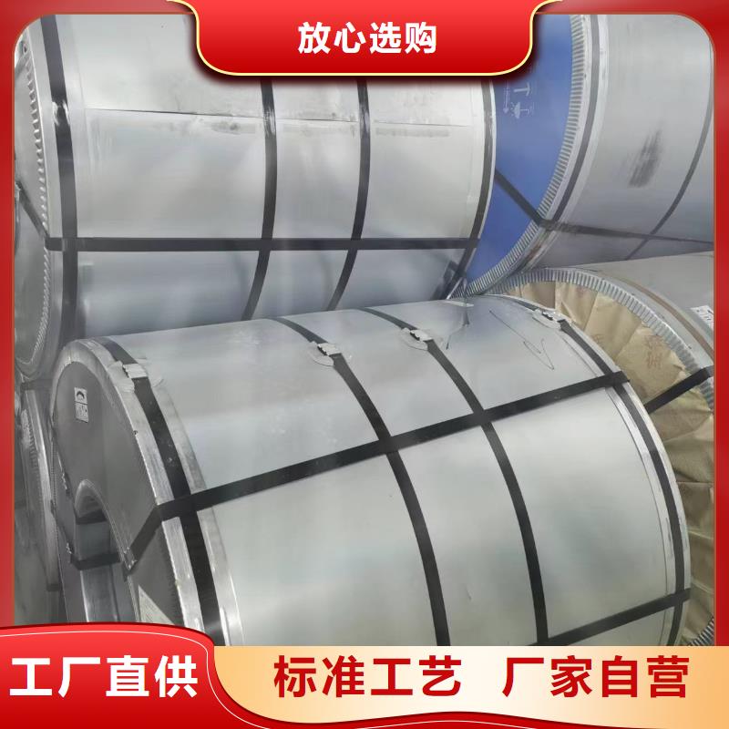 B25AV1300诚信厂家新能源硅钢