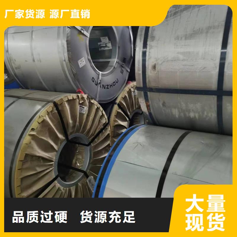 B65A800厂家供应宝武硅钢