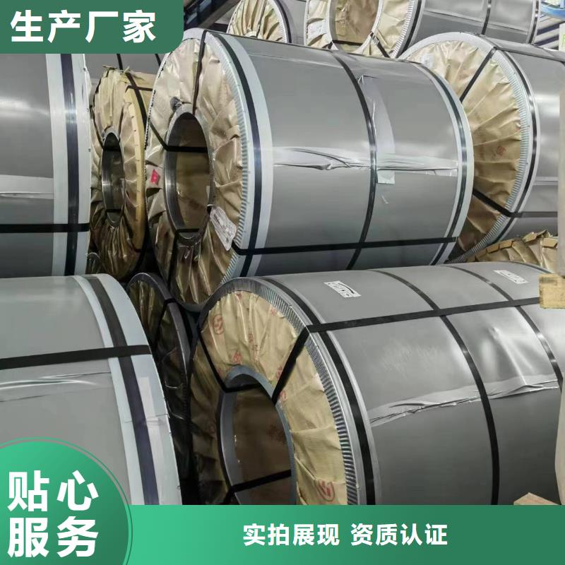B50AM470采购宝钢武钢
