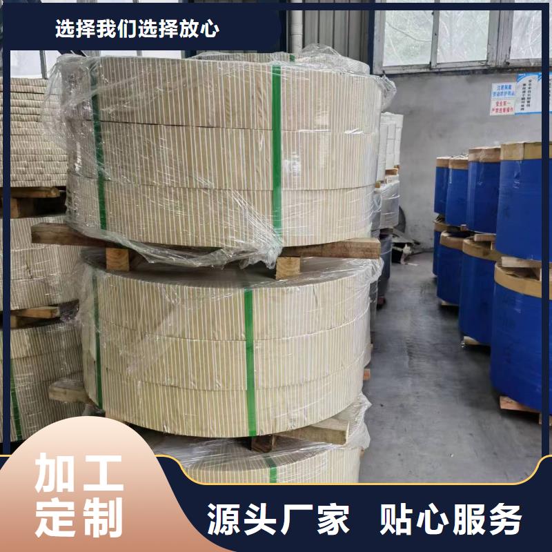 B50A800现货供应硅钢