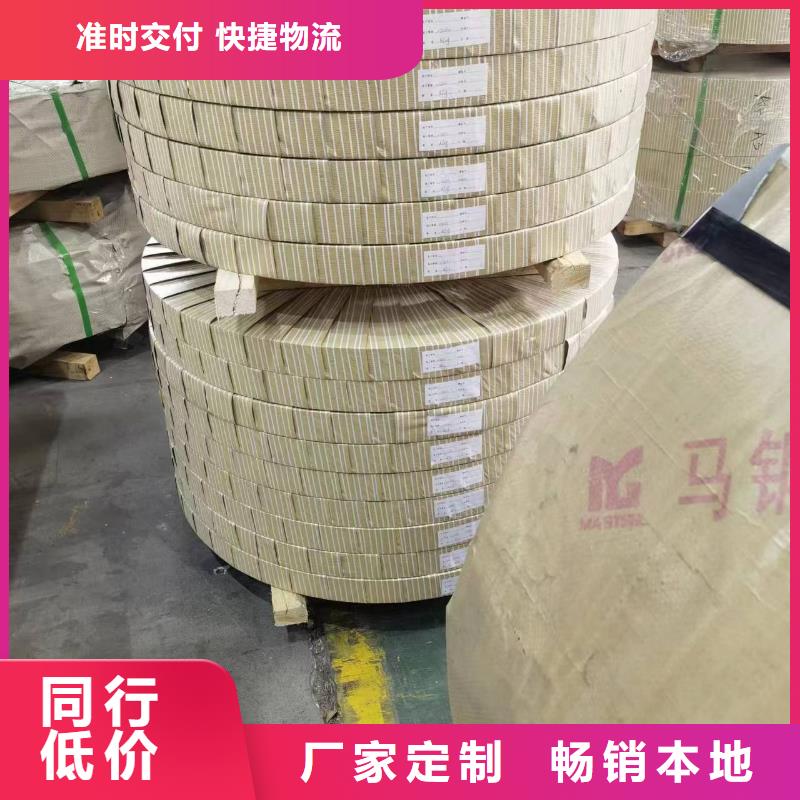 23RK090现货齐全硅钢现货
