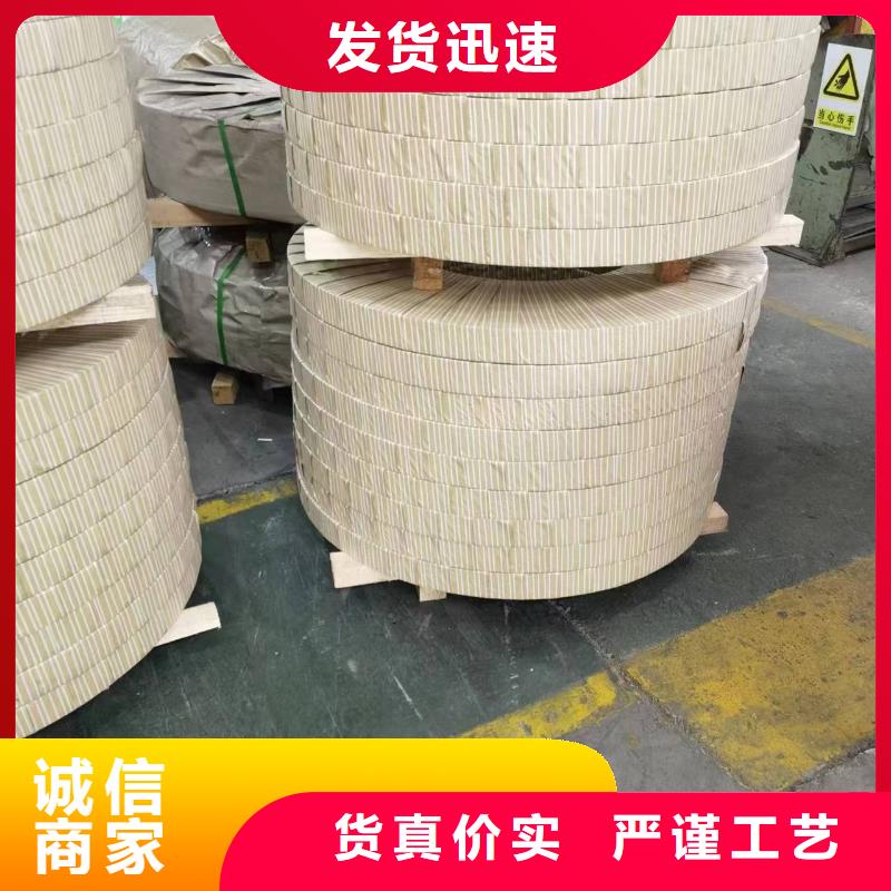 27QG095货真价实硅钢