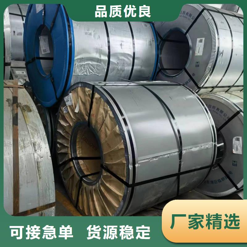 50WH470施工团队宝武硅钢