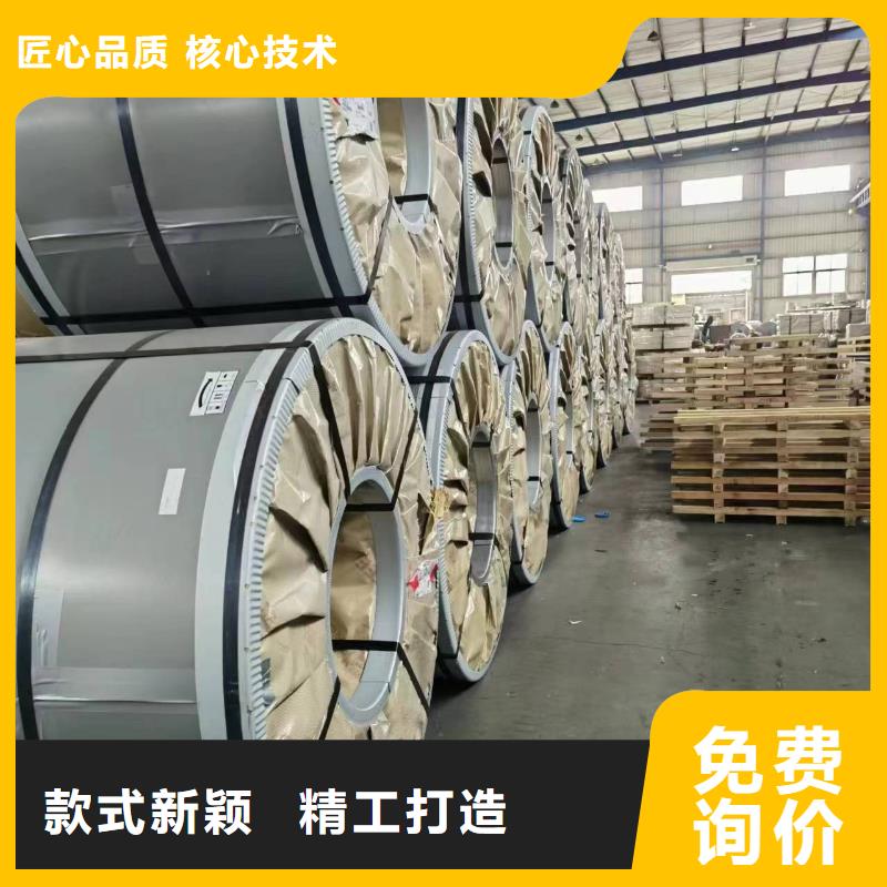 100W800售后完善武钢硅钢卷供应
