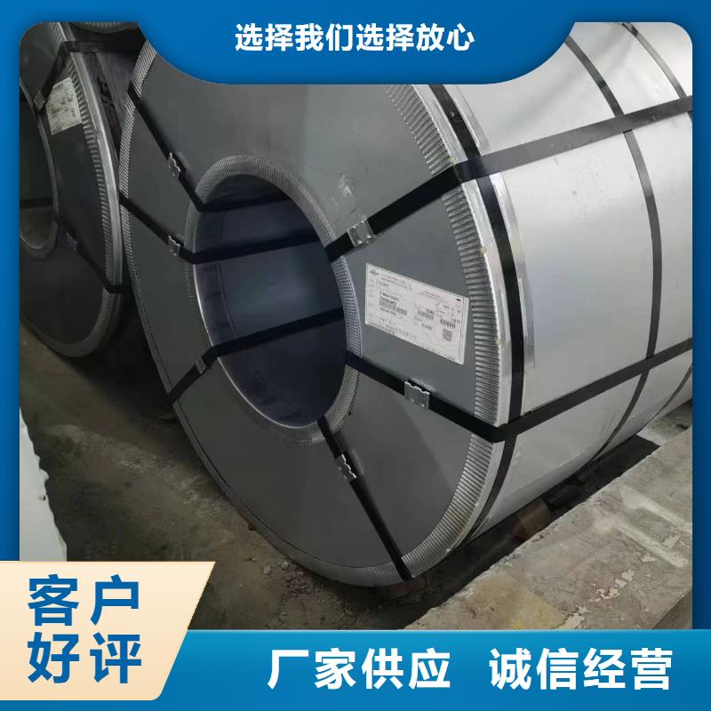 B27R095良心厂家宝武硅钢