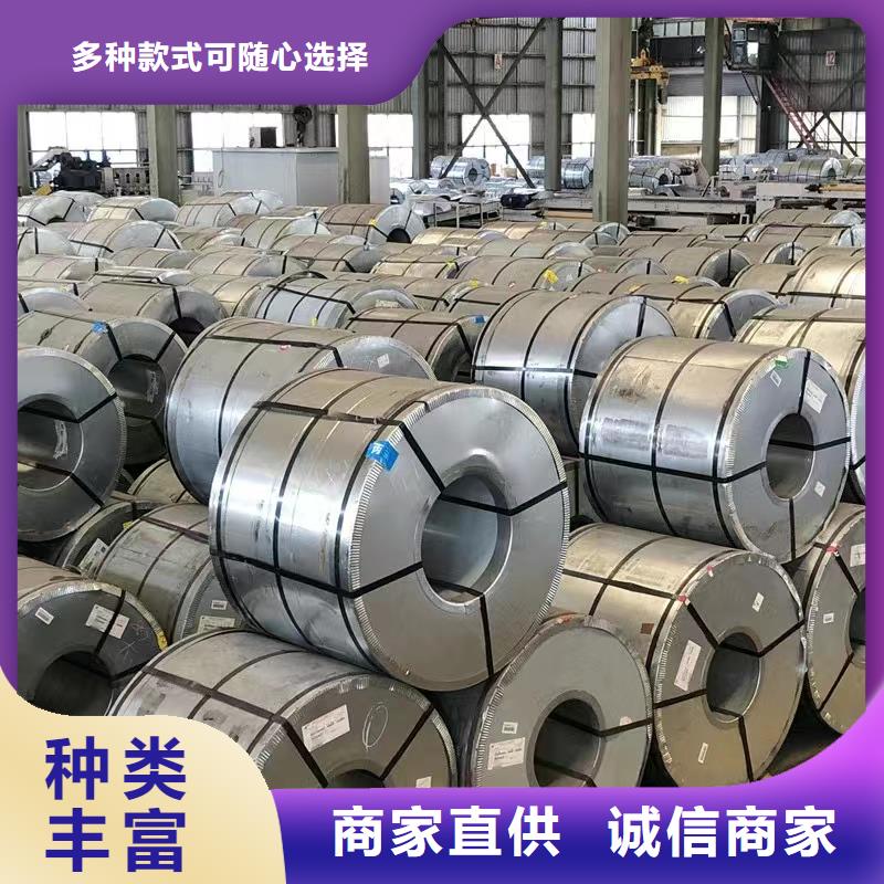 23RK085正规厂家取向硅钢