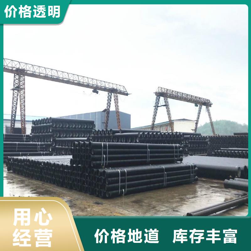 给水DN400球墨铸铁管