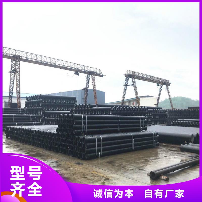 K9球墨铸铁管全国发货
