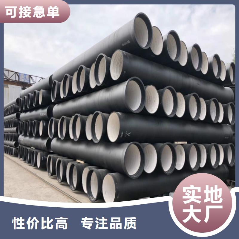 消防DN200球墨铸铁管量大价优