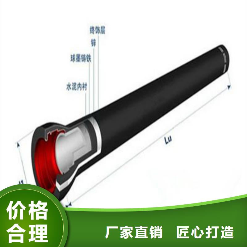 给水DN100球墨铸铁管-给水DN100球墨铸铁管现货