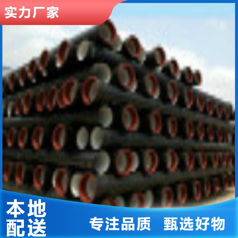 给水球墨铸铁管dn100种类齐全