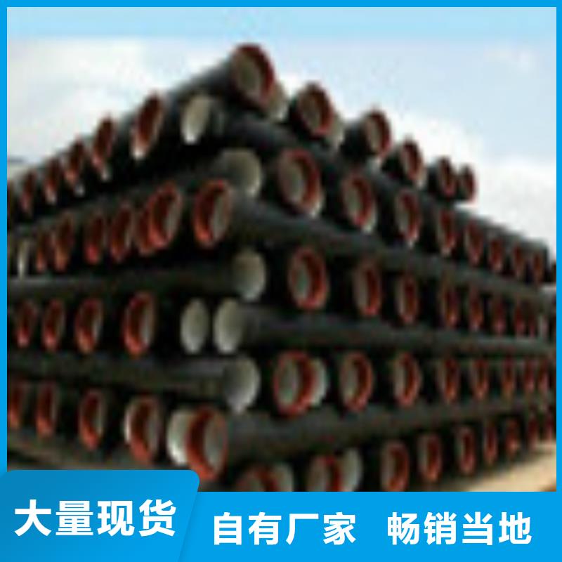DN300排污球墨铸铁管品质经得起考验