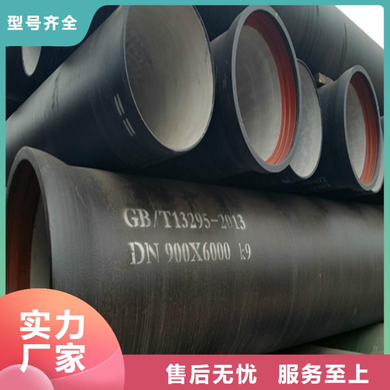 K9球墨铸铁管信赖