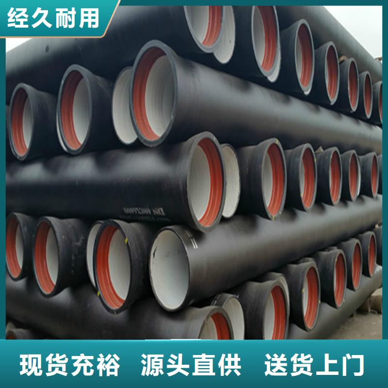 球墨铸铁管厚壁钢管现货快速采购