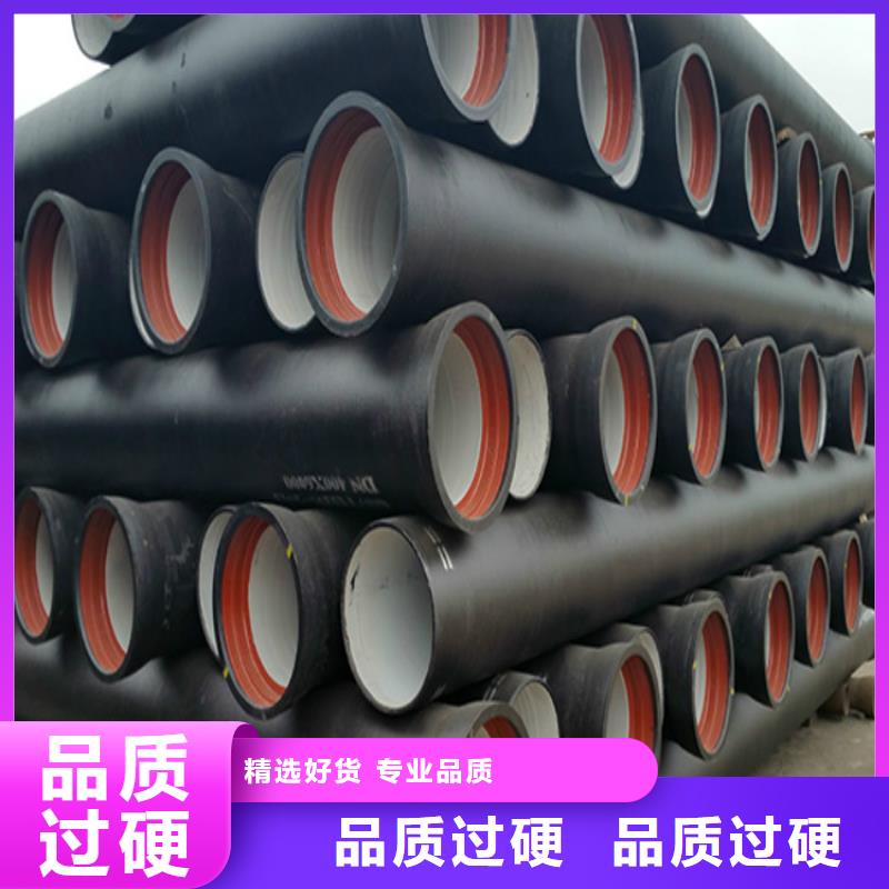 离心DN300球墨铸铁管现货供应