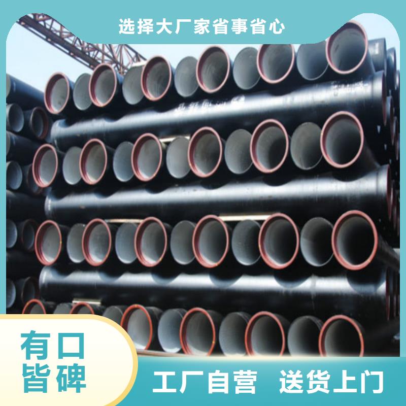 给水DN800球墨铸铁管厂家价格公道