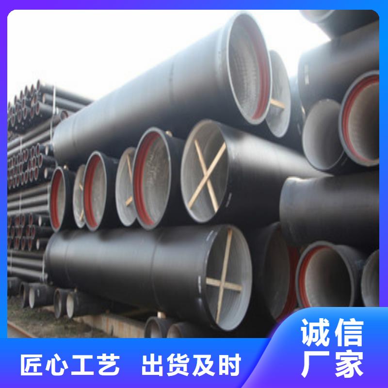 给水DN150球墨铸铁管优选厂商