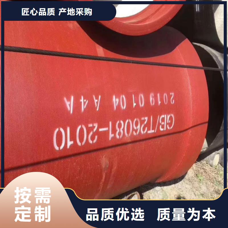 供水球墨铸铁管-供水球墨铸铁管发货快
