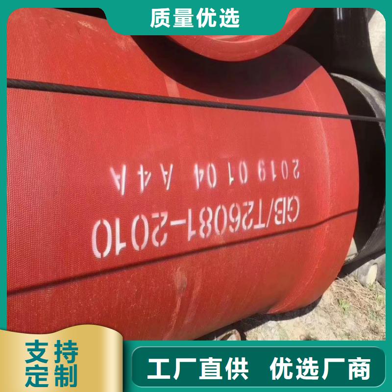 给水球墨铸铁管dn200