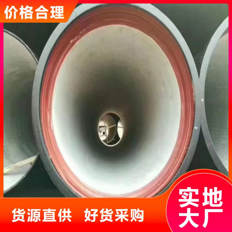【球墨铸铁管防锈球墨铸铁井盖定制零售批发】