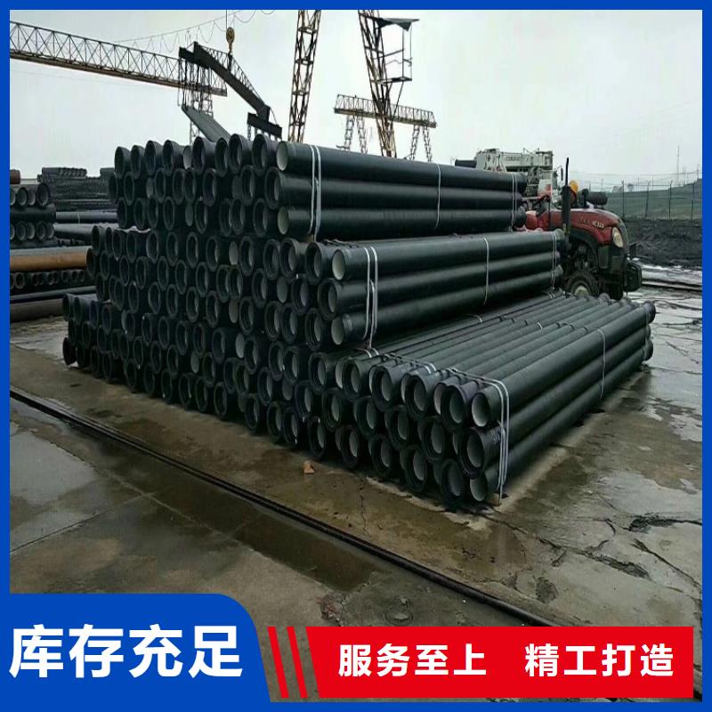给水球墨铸铁管、给水球墨铸铁管厂家直销-价格合理