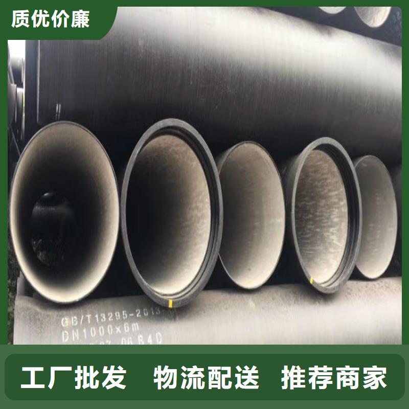 重信誉球墨铸铁给水管供货商