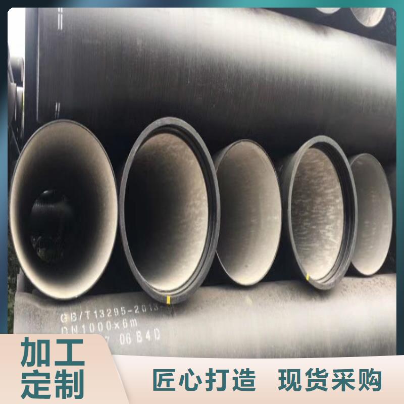 球墨铸铁管价格优惠