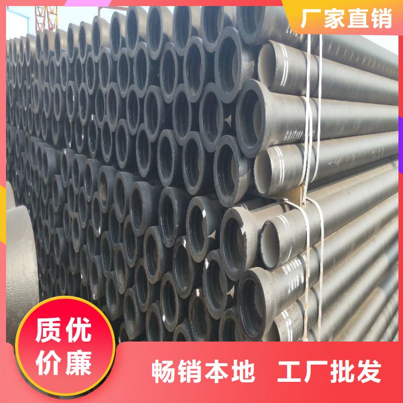 球墨铸铁管DN75柔性铸铁排污管现货满足大量采购