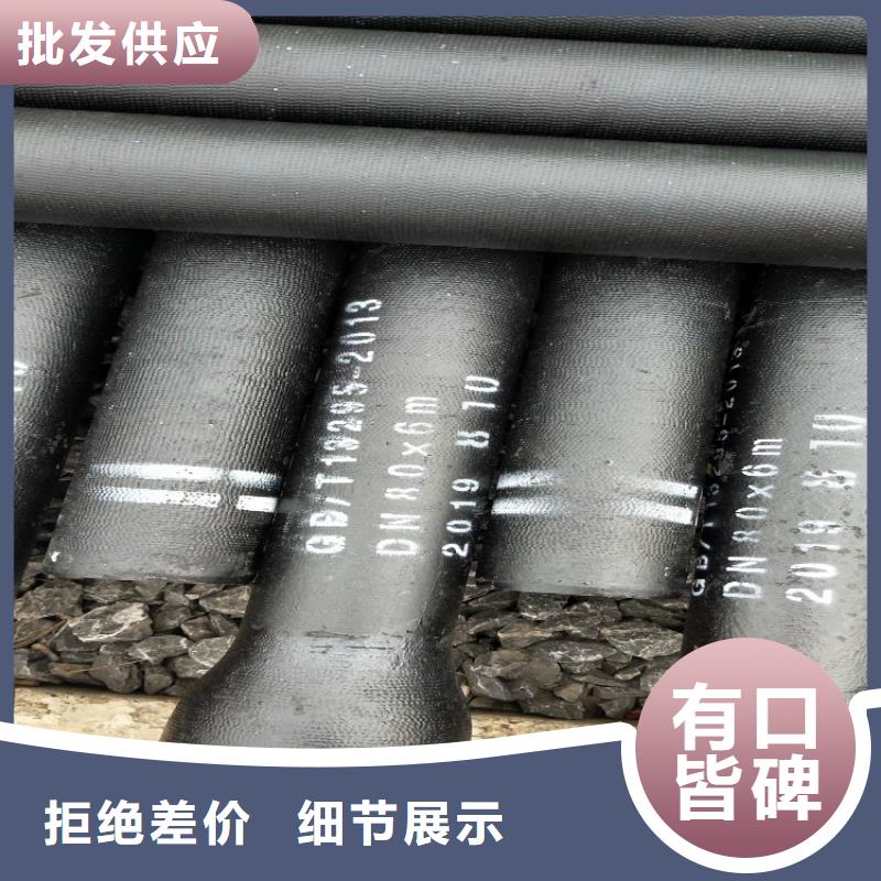 消防DN150球墨铸铁管正规厂家