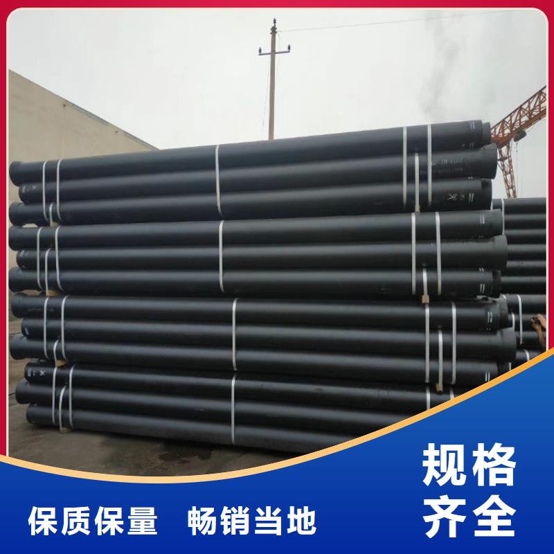 球墨铸铁管现货价格