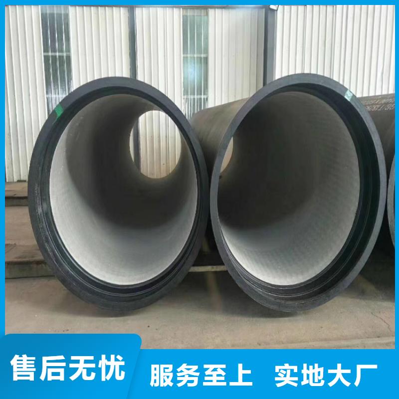 球墨铸铁管价格优惠