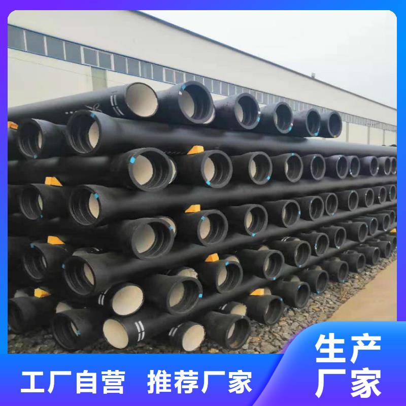 球墨铸铁管球墨铸铁井盖DN500买的放心安兴用的舒心