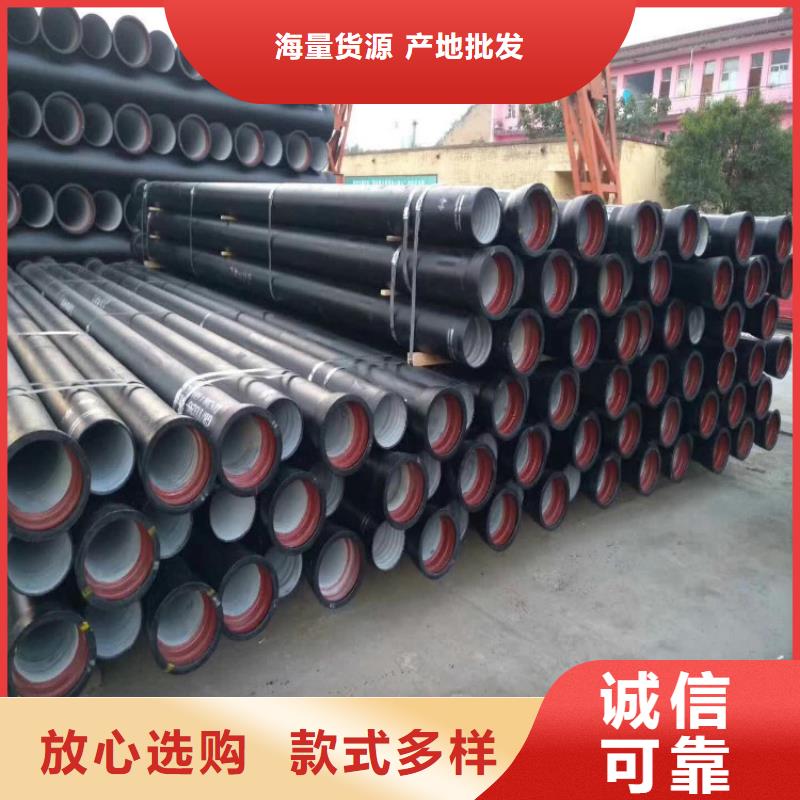 K9级DN900球墨铸铁管量大从优