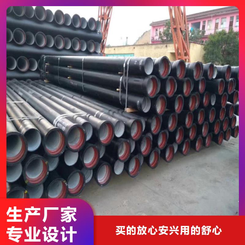 K9球墨铸铁管报价