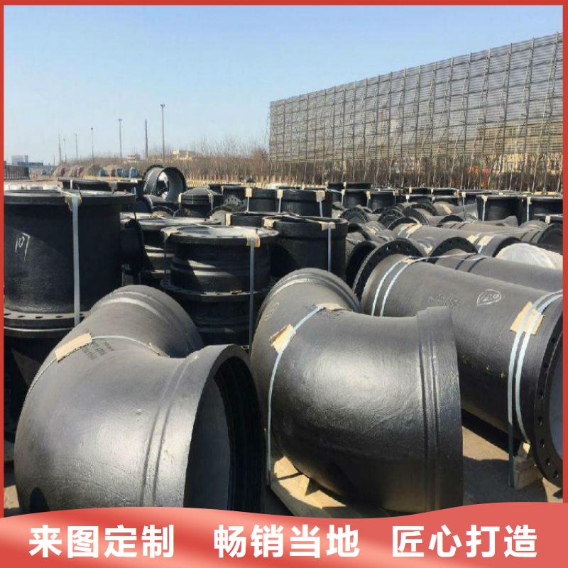 给水球墨铸铁管dn800厂家直供