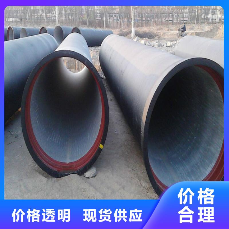 K9级DN450球墨铸铁管