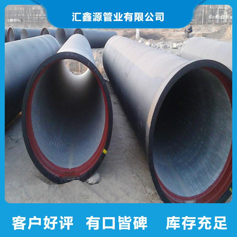离心DN600球墨铸铁管