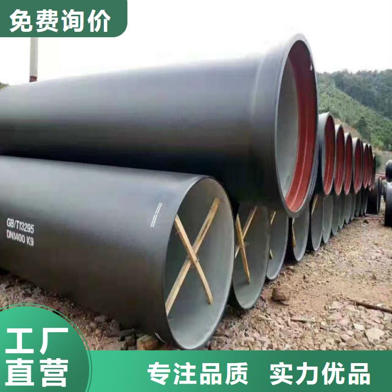 给水DN500球墨铸铁管成功案例