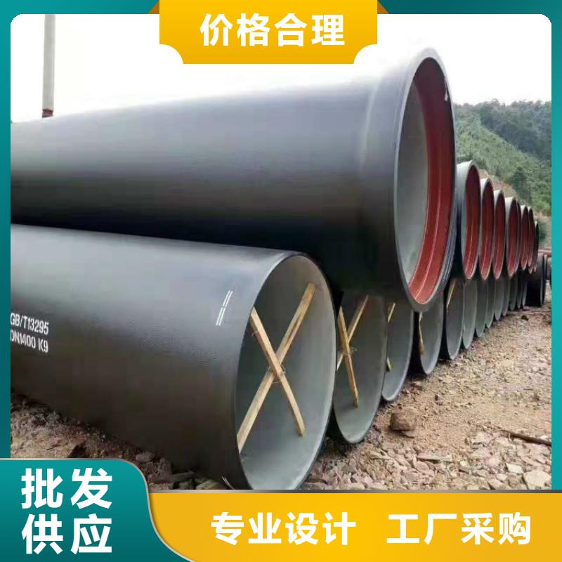 DN350排污球墨铸铁管-加工厂家