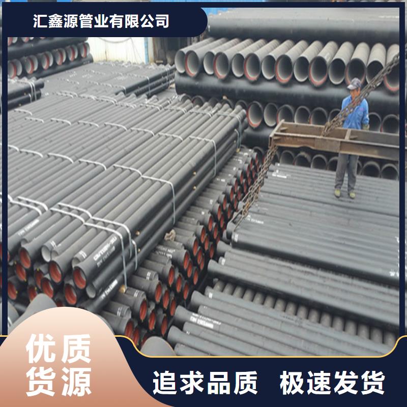 给水球墨铸铁管dn400厂家报价