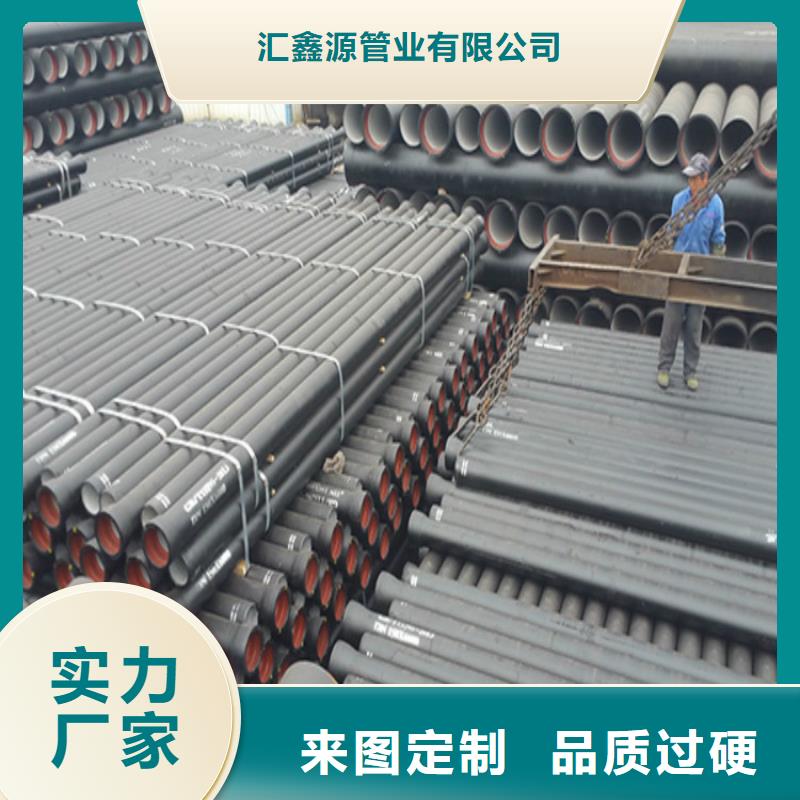 支持定制的消防DN200球墨铸铁管供货商