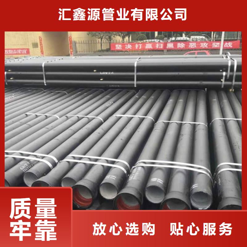 球墨铸铁管直供厂家