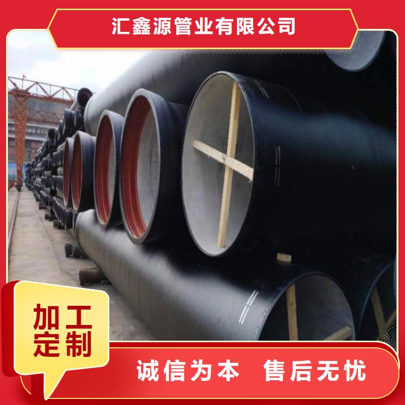 离心DN700球墨铸铁管