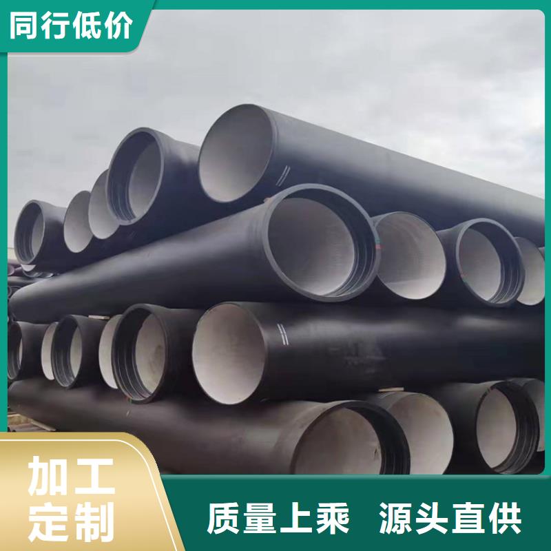 DN200供水球墨铸铁管